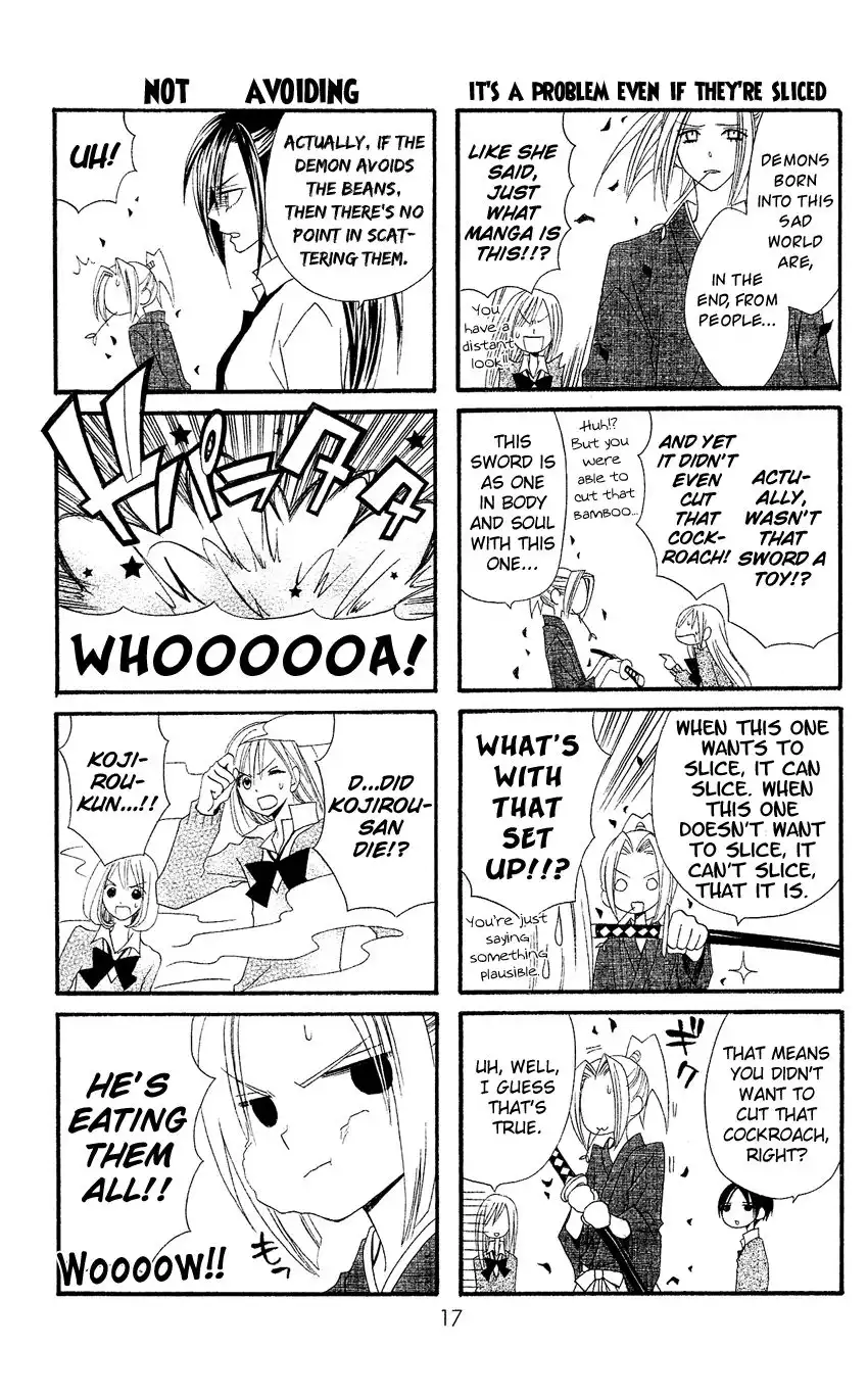 Usotsuki Lily Chapter 35 18